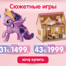 ⛵ Подарки для маленьких леди на 8 марта в Кораблике ТЦ Вертикаль!