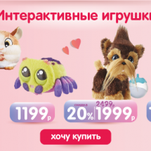⛵ Подарки для маленьких леди на 8 марта в Кораблике ТЦ Вертикаль!