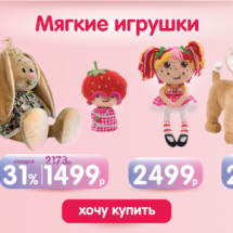 ⛵ Подарки для маленьких леди на 8 марта в Кораблике ТЦ Вертикаль!