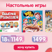 ⛵ Подарки для маленьких леди на 8 марта в Кораблике ТЦ Вертикаль!