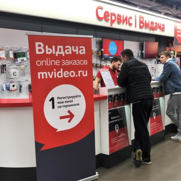 МВидео в ТЦ Вертикаль