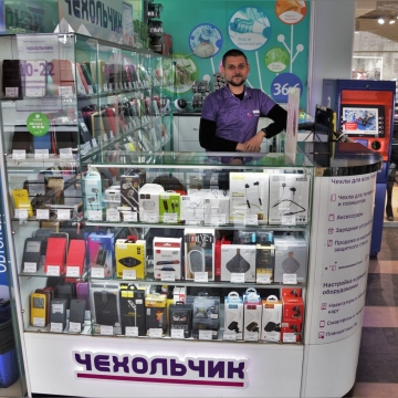 Салон Чехольчик в ТРЦ Вертикаль
