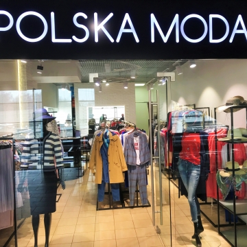 Polska_moda в ТЦ Вертикаль