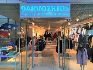 Photo of DARVOZKIDS Photo of DARVOZKIDS