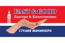 Photo of Fast&Good Photo of Fast&Good