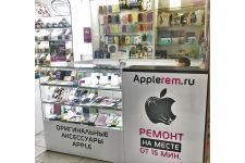 Photo of APPLEREM в ТЦ Вертикаль восточный вход Photo of APPLEREM в ТЦ Вертикаль восточный вход