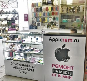 Photo of APPLEREM в ТЦ Вертикаль восточный вход Photo of APPLEREM в ТЦ Вертикаль восточный вход