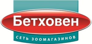 Photo of Бетховен Photo of Бетховен